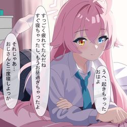 週末に只々甘やかしてくれるホシノその２