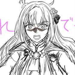それでも…！