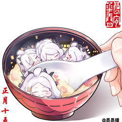 迟到的元宵快乐
