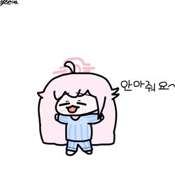 안아줘요~