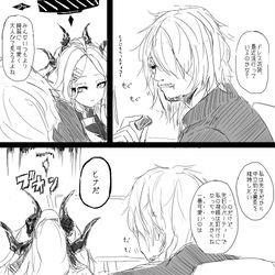 ヒナ・ブレード