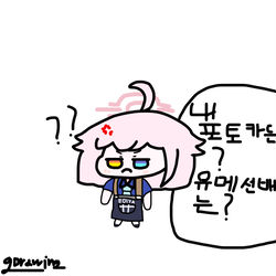 1시노,유메도 카드줘요