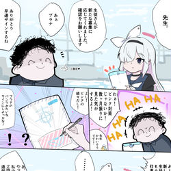 ラクガキアーカイブ　13