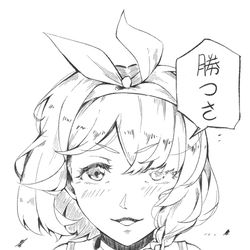 アロナ(ブルーアーカイブ)