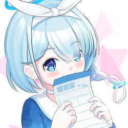 アロナの確定演出