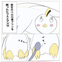 ヒフアズ