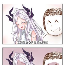 O陽