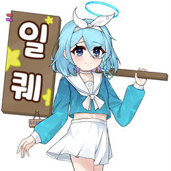 아로나