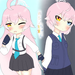 ホシノちゃんおじさん先輩