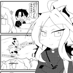 ヒナ