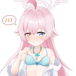 「いくらおじさんでも、そんなに見られちゃうと恥ずかしいよ……」