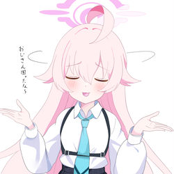 やれやれホシノ
