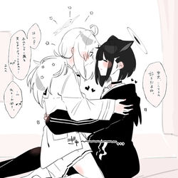 ■カズサとハグハグするレイサ