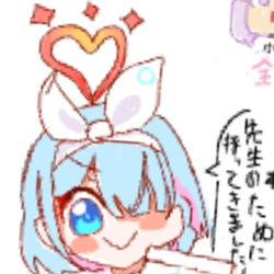 先生のために持ってきました！