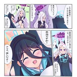 ヒナアリス漫画