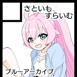 C104応募しました