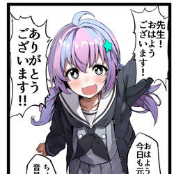 宇沢レイサchan