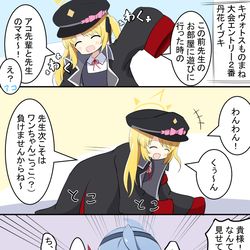 イブキのワンちゃんごっこ