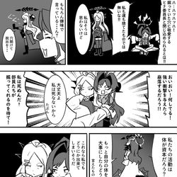 ブルアカ漫画