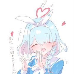 アロナ