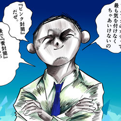アロナエライ