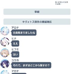 無い記憶を追う記憶 5