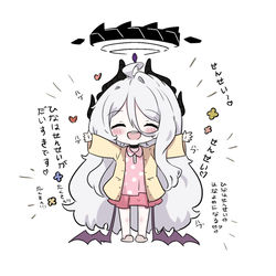 愛しい娘