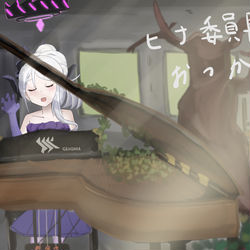 ヒナ委員長おつかれさま
