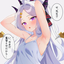 着替え中のヒナ