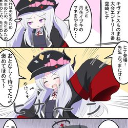 優勝賞品は先生のフリーパス