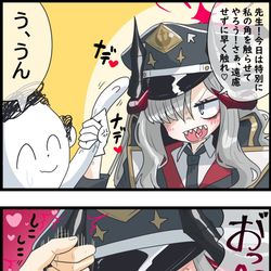 何も知らない先生にセクハラするゲヘナの女達