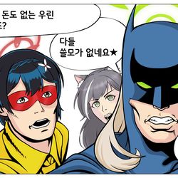 대책위원회
