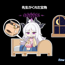 ブルアカ捏造ローディング画面(6)
