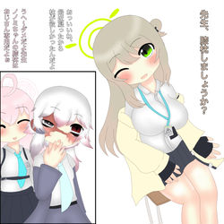 ノノミの膝枕、アドビスの借金