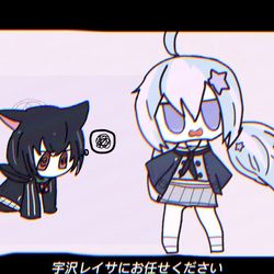 パンこげ宇沢とカズサ