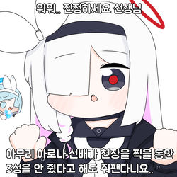 워워 진정하세요 선생님