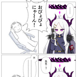 イタズラ電話