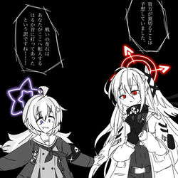 アリウス自警団