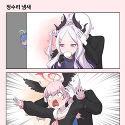 냄새 맡는 만화