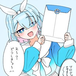 お願いしますアロナ様...！ どうか☆3を...！！