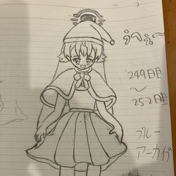 249日目から252日目 ブルーアーカイブ 小鳥遊ホシノ