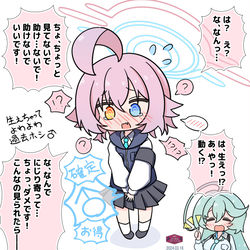 生えちゃったよわよわ過去ホシ♂