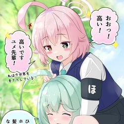 ホシノちゃん、初めての肩車