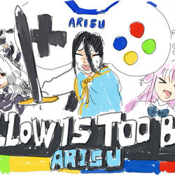 天童アリス/Pillow is Too Big!