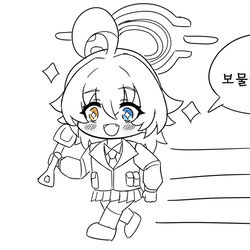 간단 1시노