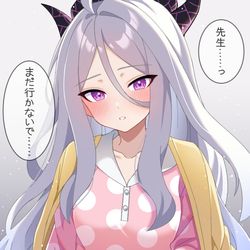 しなしなモードのヒナ