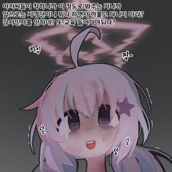 (학대)우자와 레이사는 끝