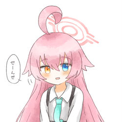 ホシノたそ