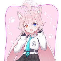ホシノ