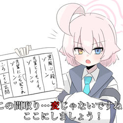 まとめ